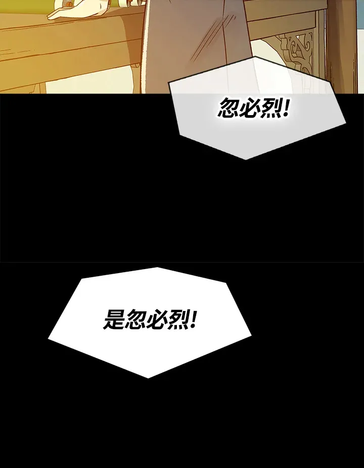 第63话 第101页