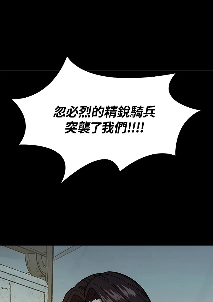第63话 第102页