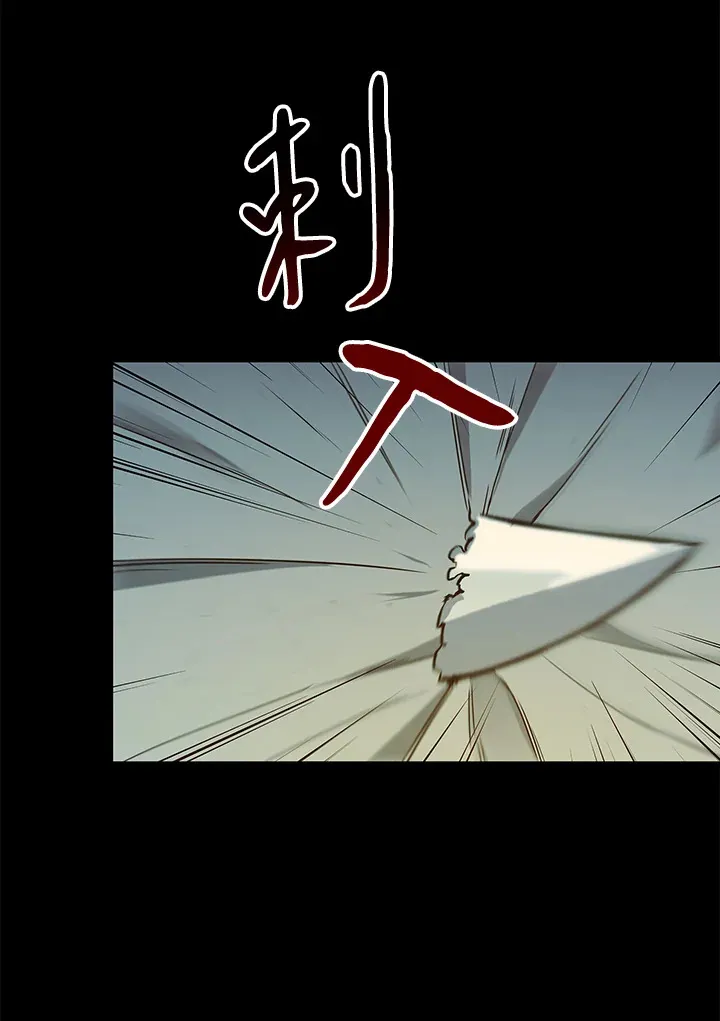 第63话 第104页