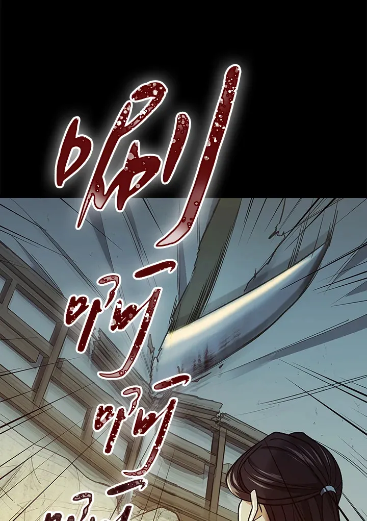 第63话 第105页