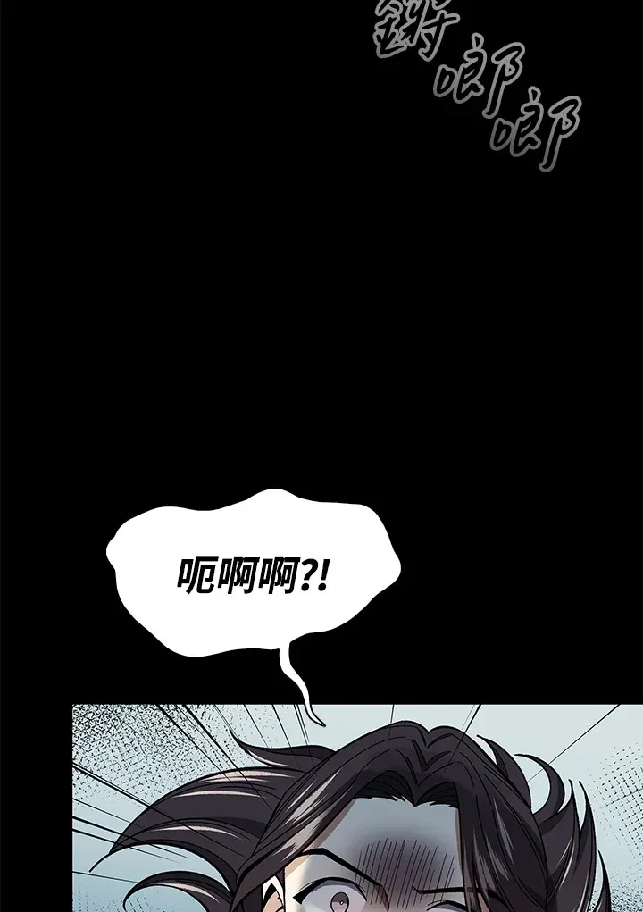 第63话 第107页