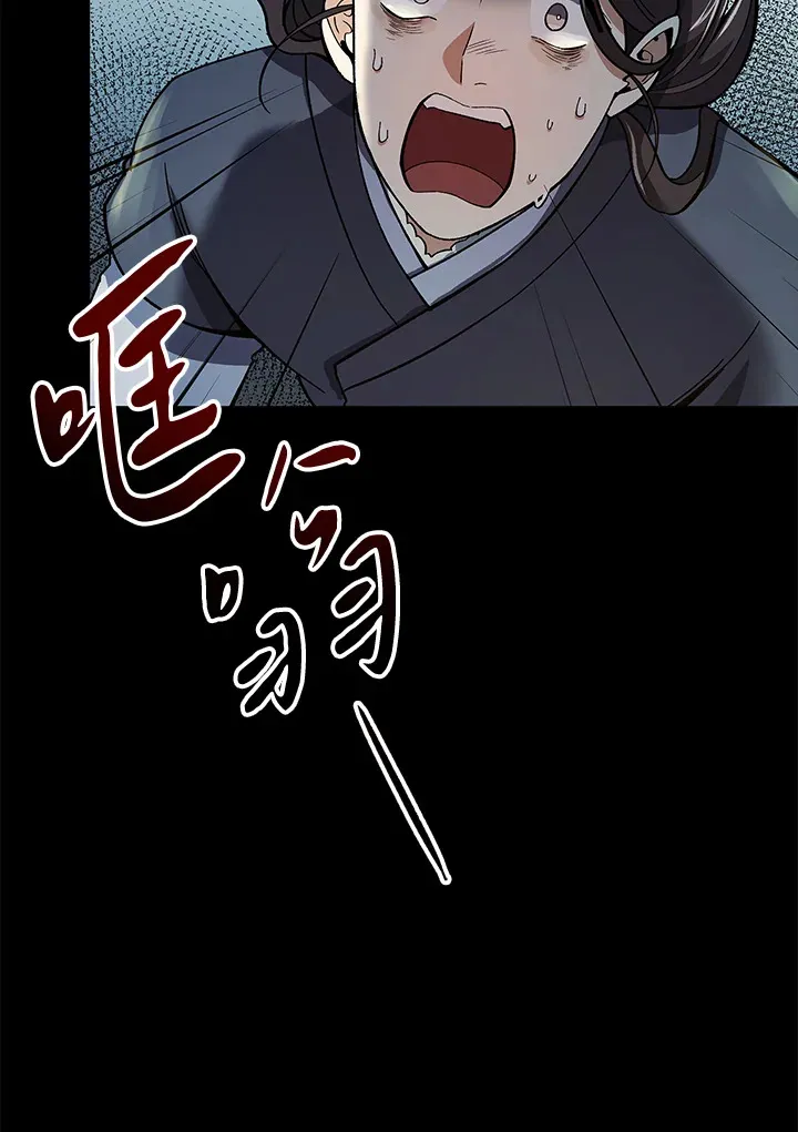 第63话 第108页