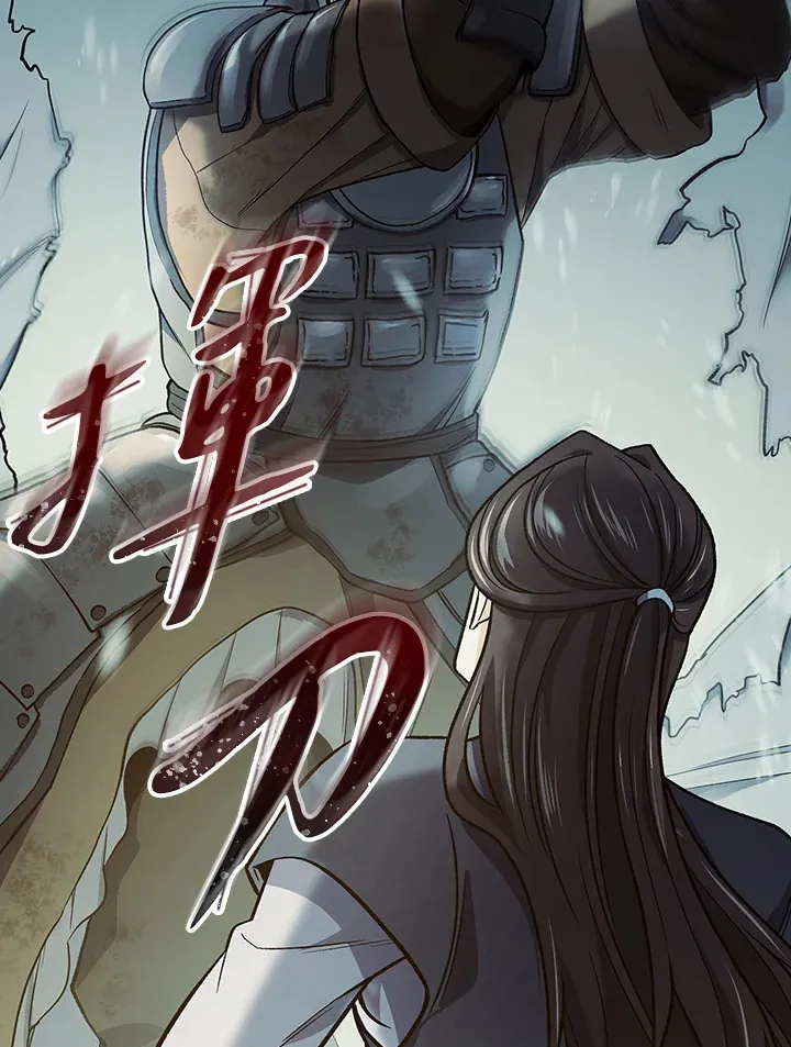 第64话 第2页