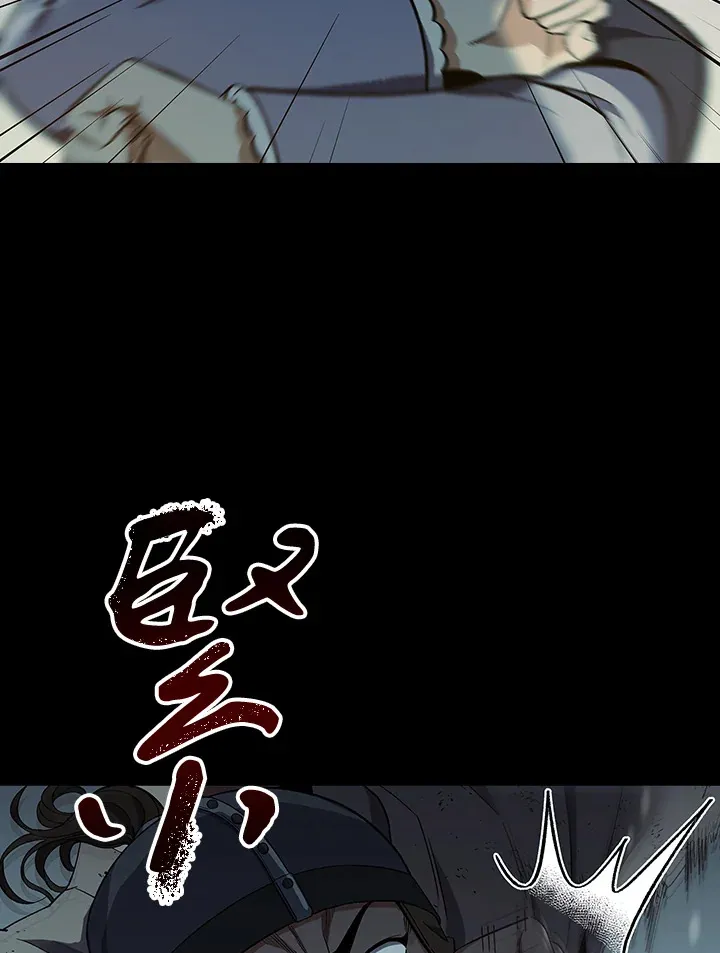第64话 第5页