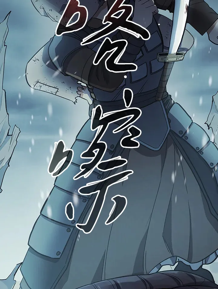 第64话 第8页