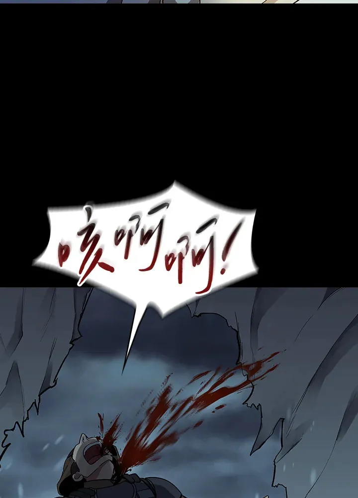 第64话 第11页
