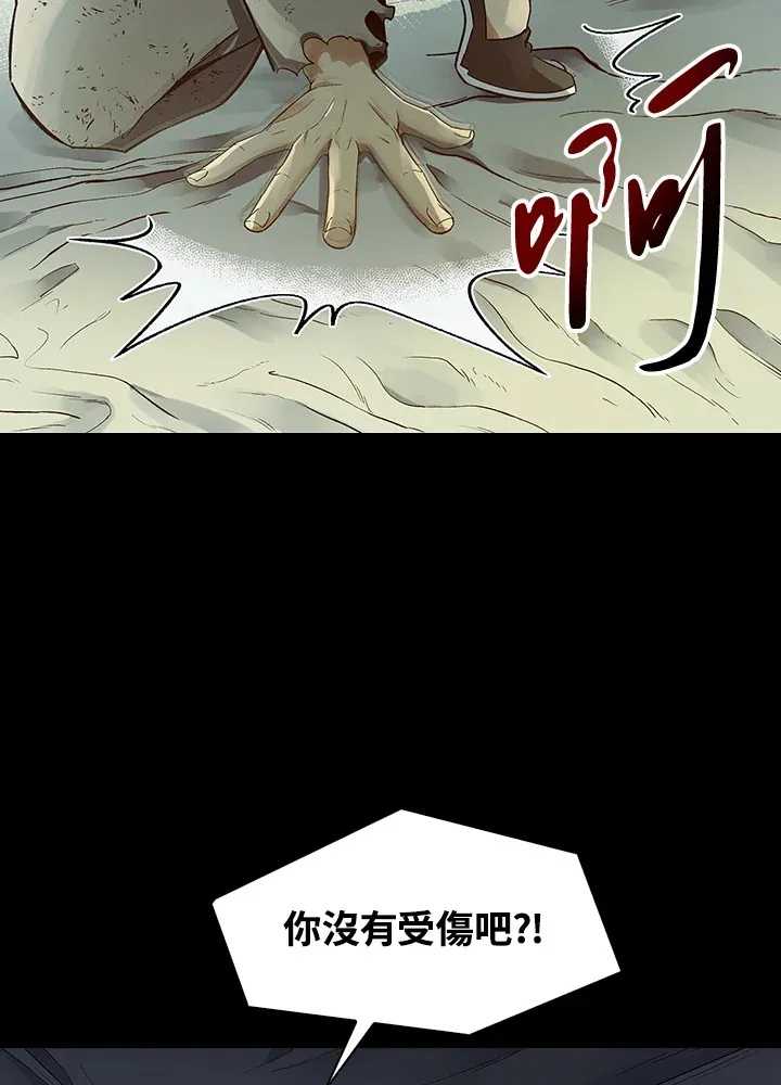 第64话 第13页