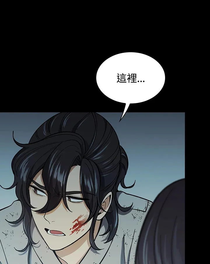 第64话 第17页