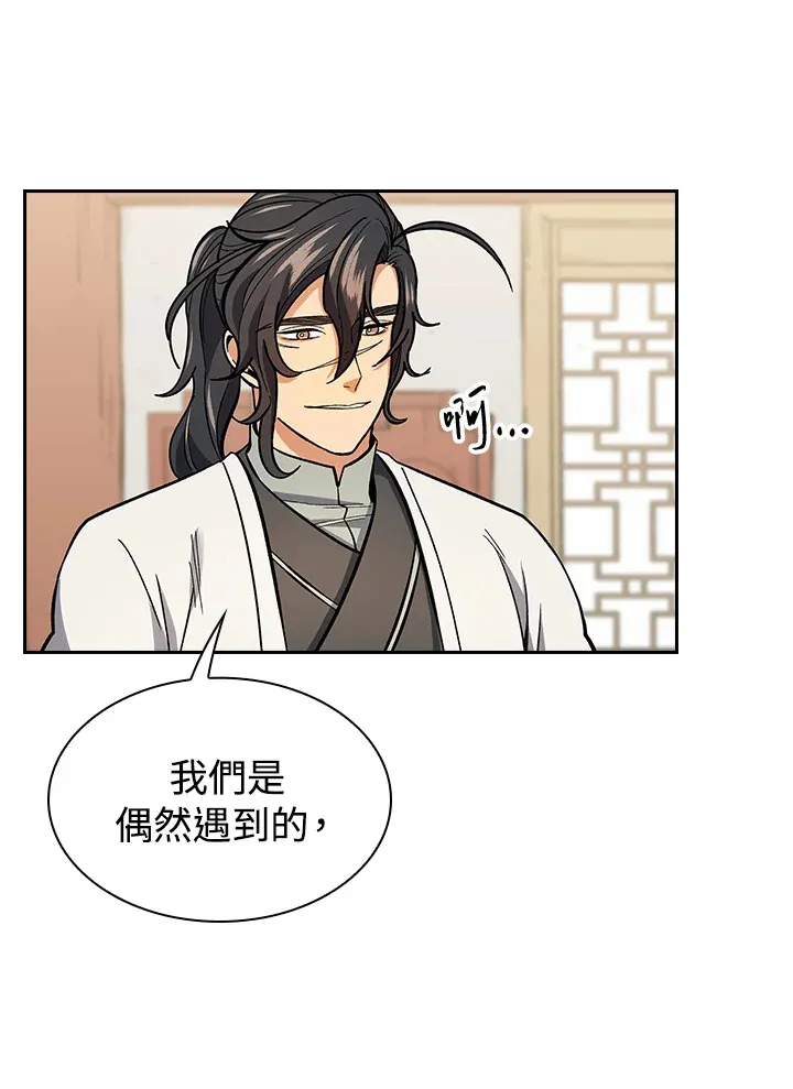 第64话 第25页