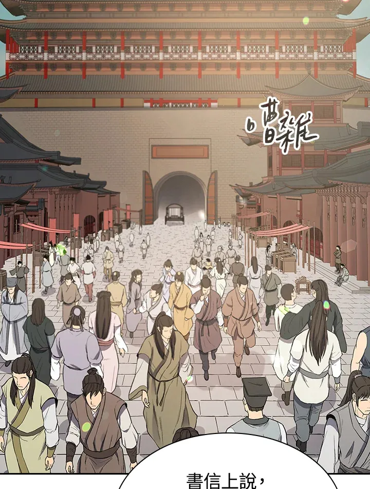 第64话 第40页