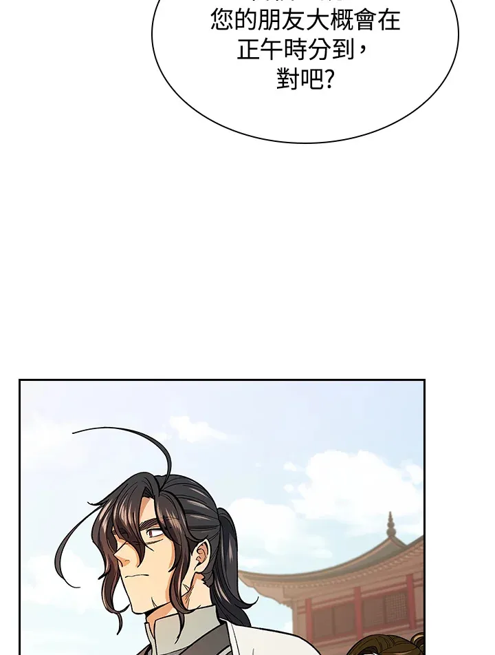 第64话 第41页