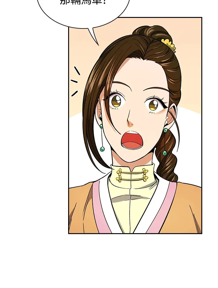 第64话 第43页