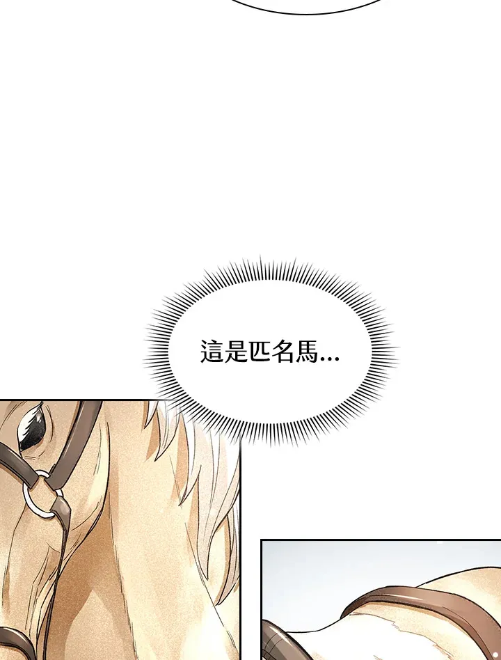 第64话 第46页