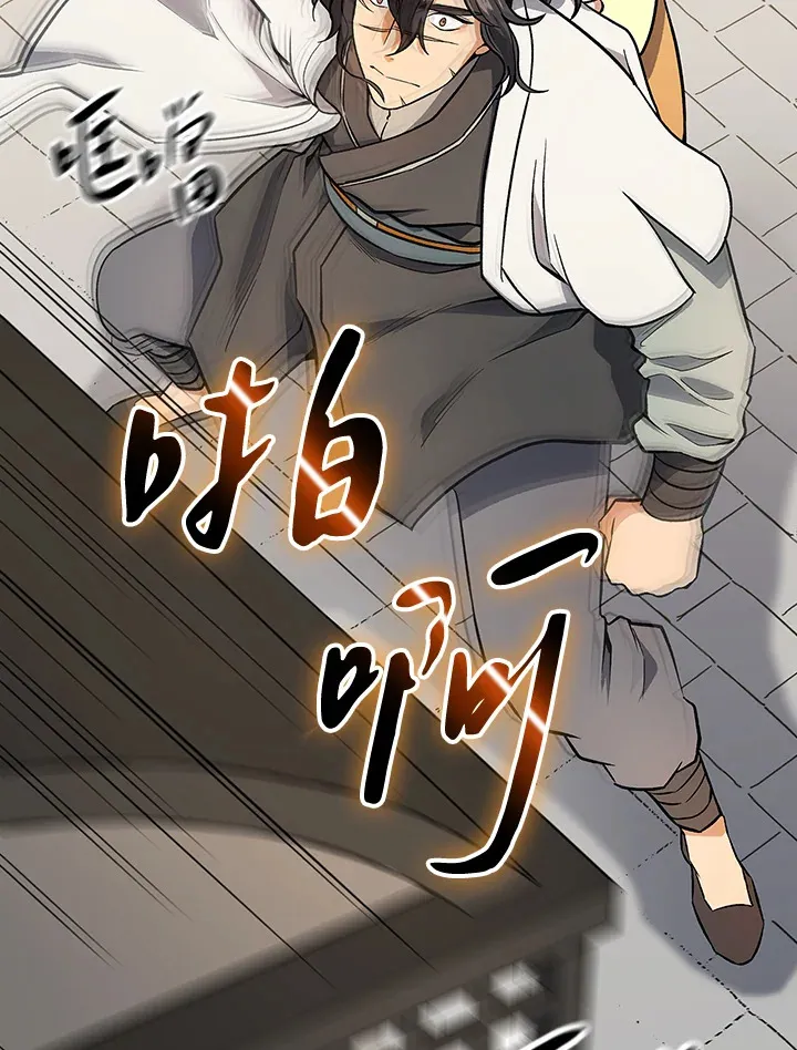 第64话 第50页