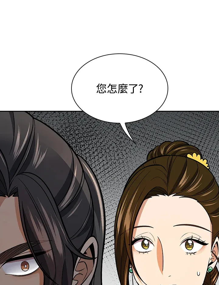 第64话 第52页
