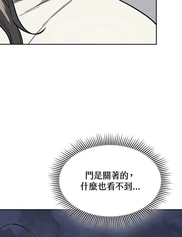 第64话 第55页