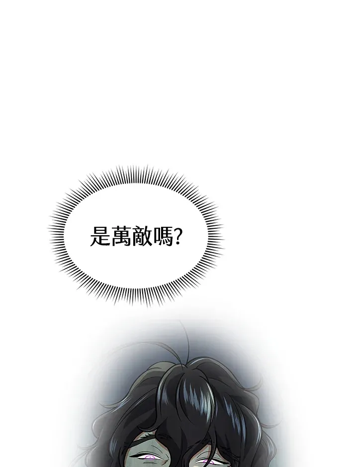 第64话 第58页
