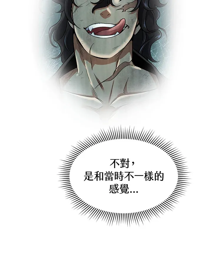 第64话 第59页