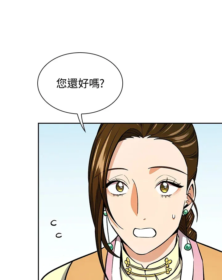 第64话 第60页