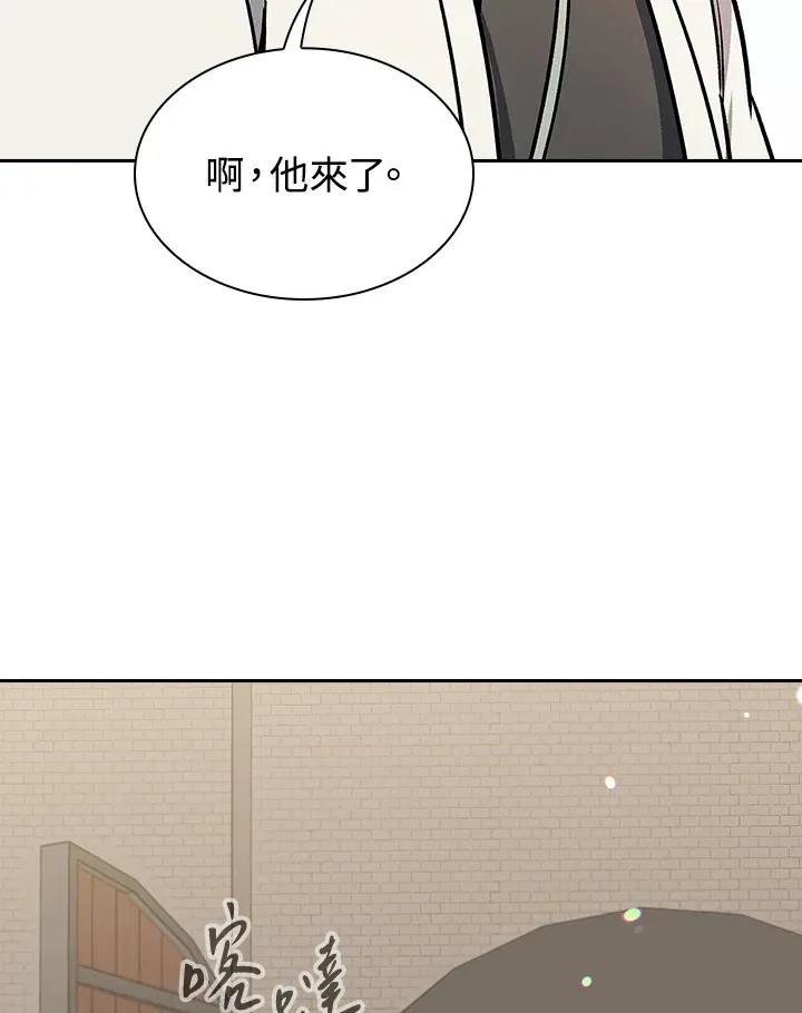 第64话 第63页