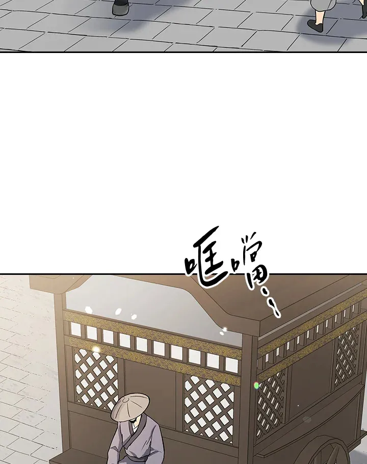 第64话 第65页