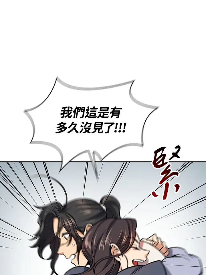 第64话 第73页