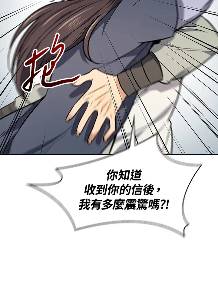 第64话 第74页