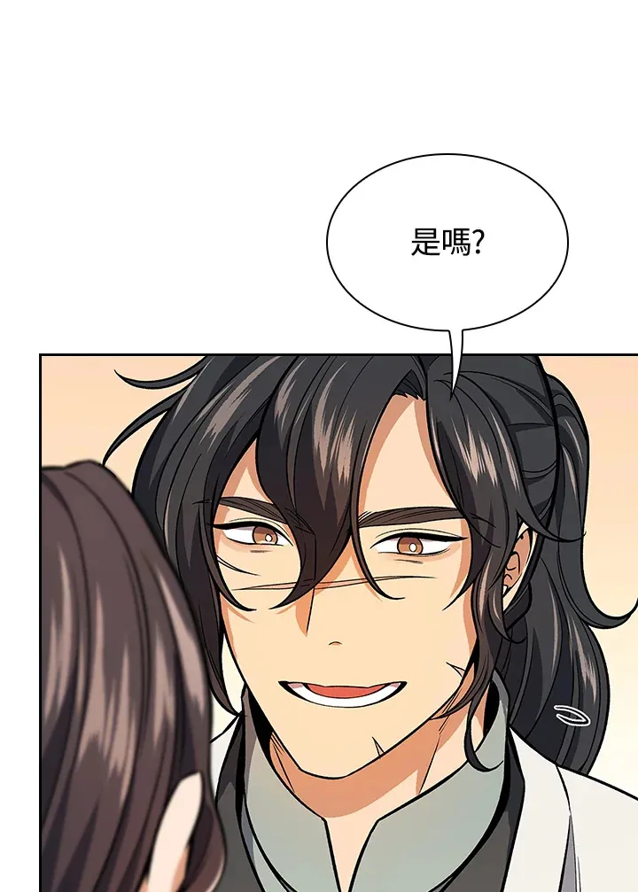 第64话 第75页