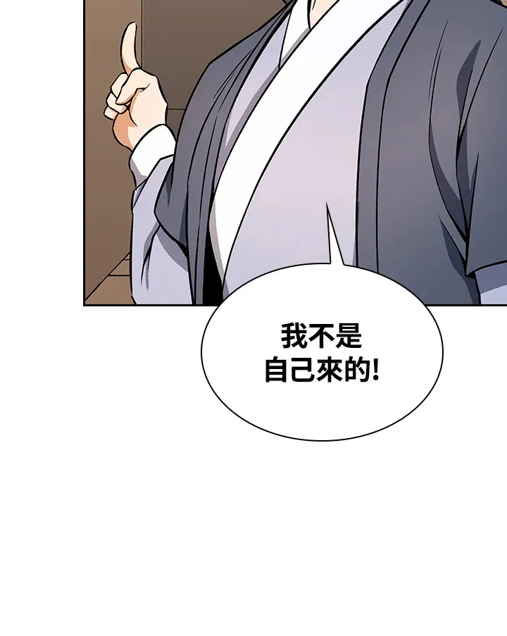 第64话 第83页