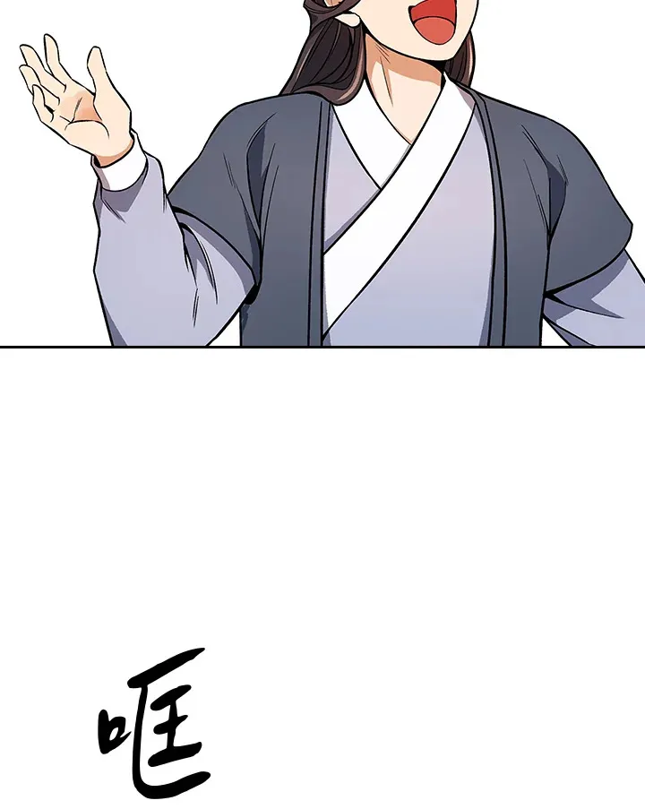 第64话 第85页