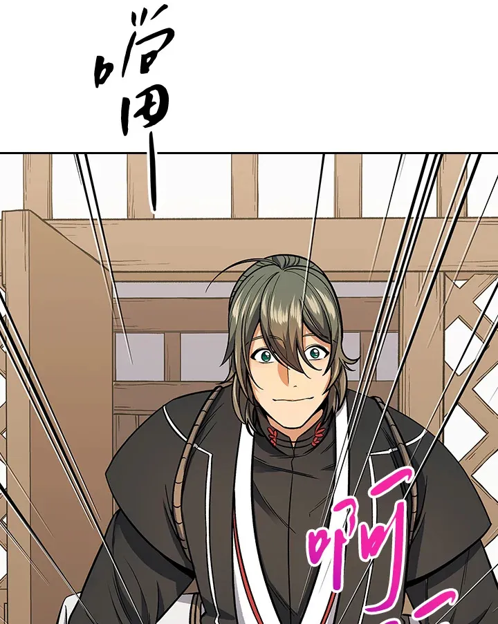 第64话 第86页
