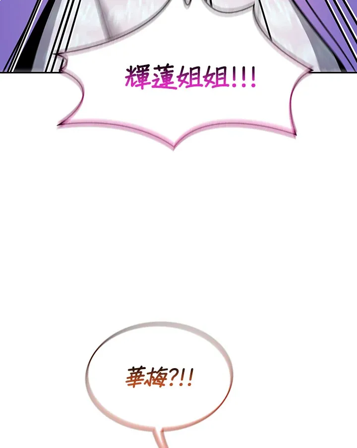 第64话 第88页