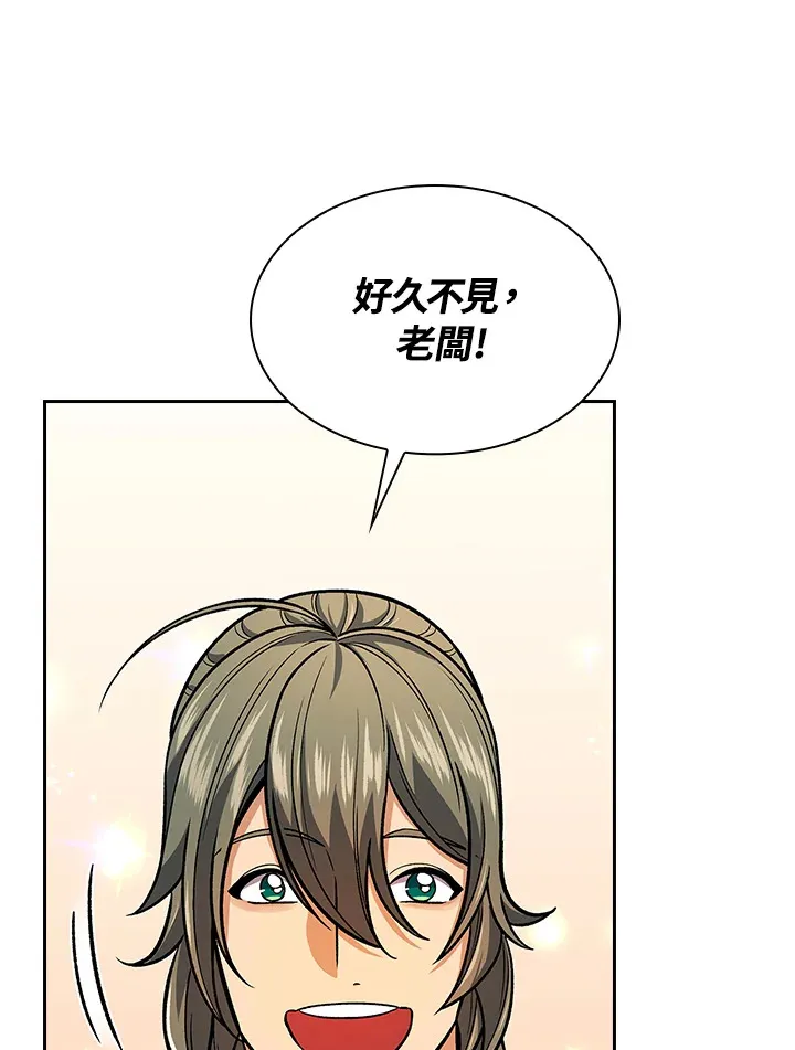 第64话 第90页