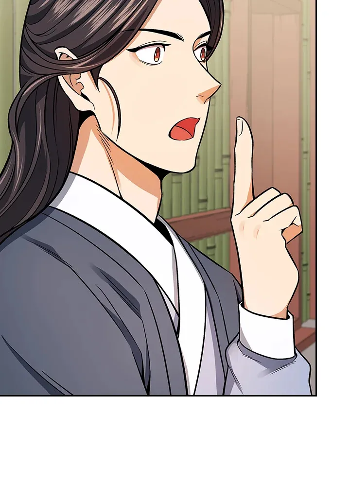 第64话 第104页