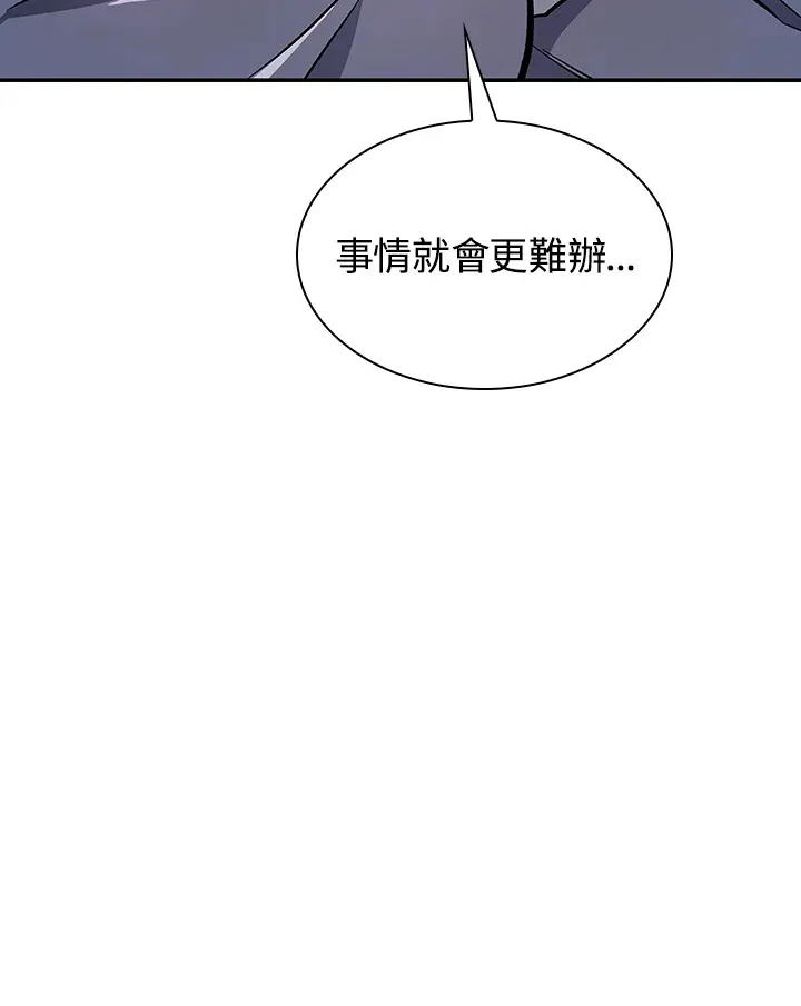 第64话 第110页