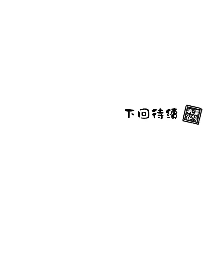 第64话 第111页