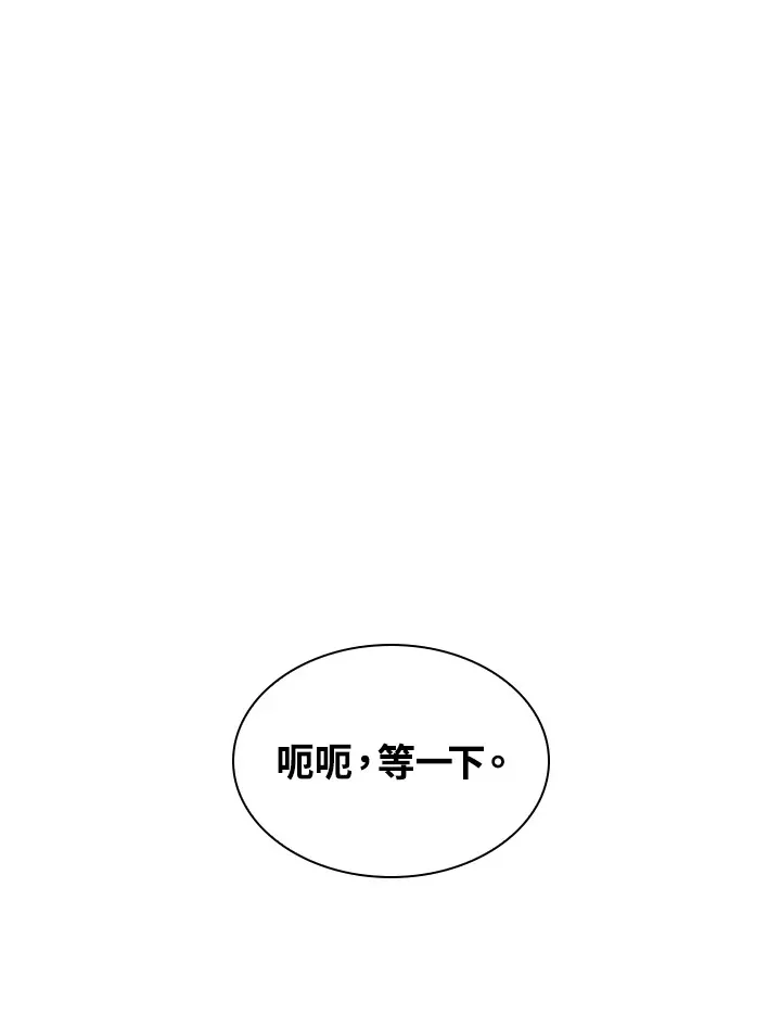 第65话 第1页