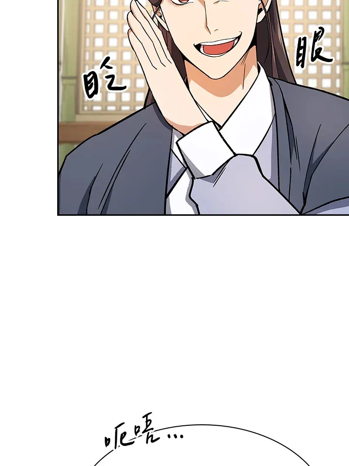 第65话 第15页