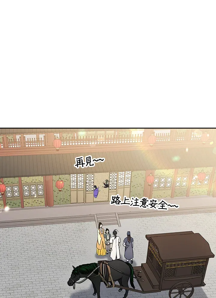 第65话 第21页