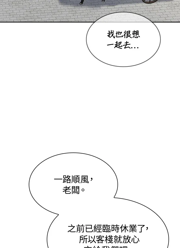 第65话 第22页