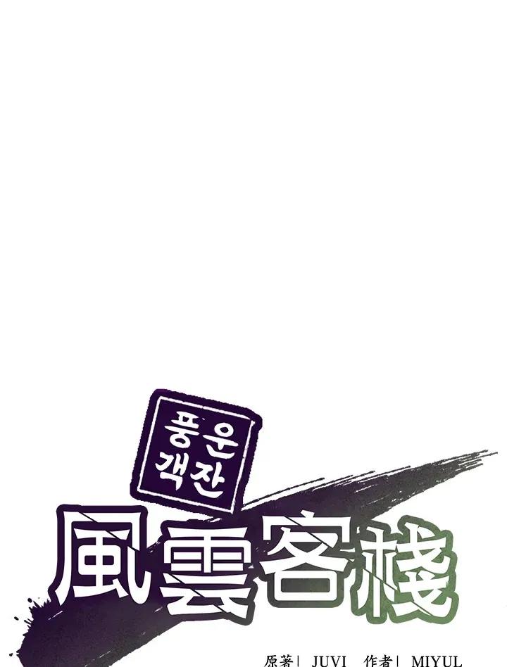 第65话 第26页