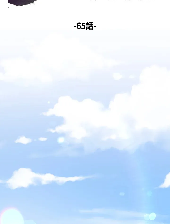第65话 第27页