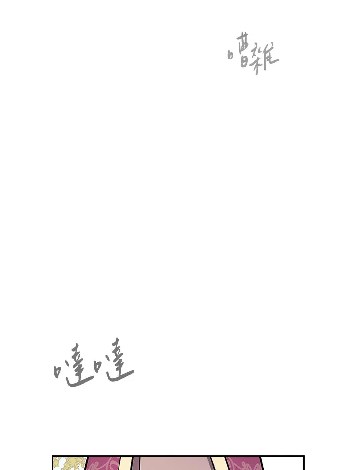 第65话 第33页
