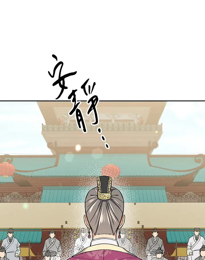 第65话 第35页