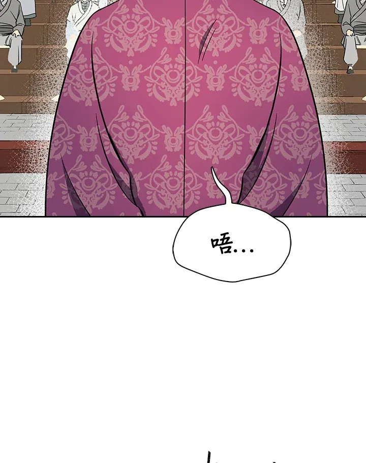 第65话 第36页