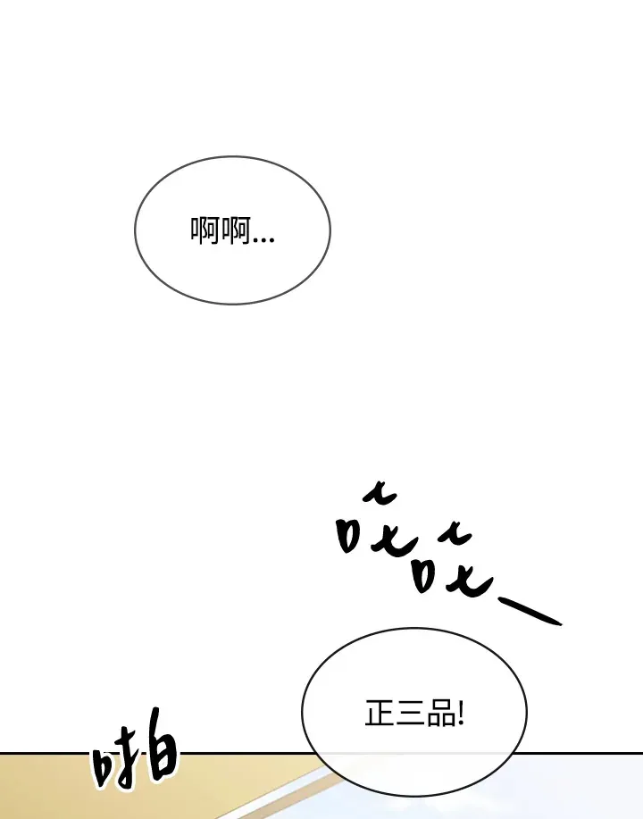 第65话 第43页