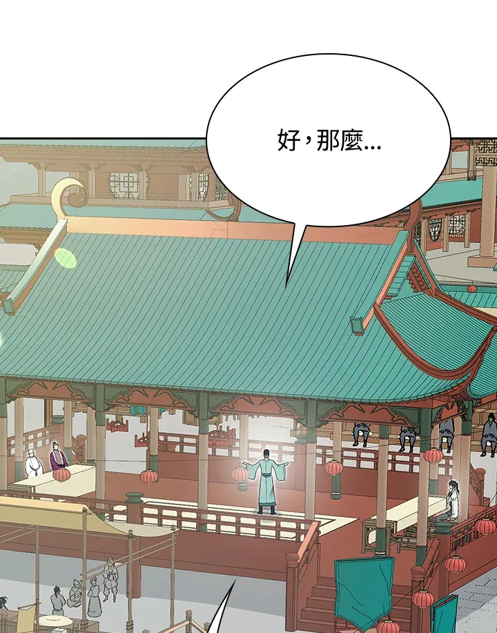 第65话 第49页