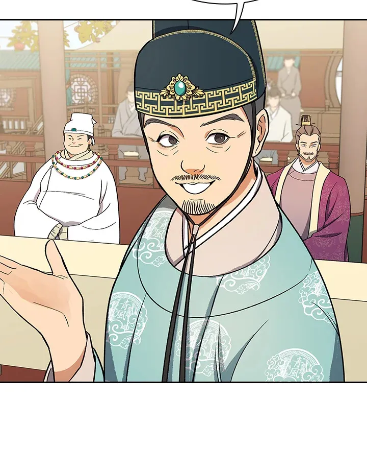第65话 第51页