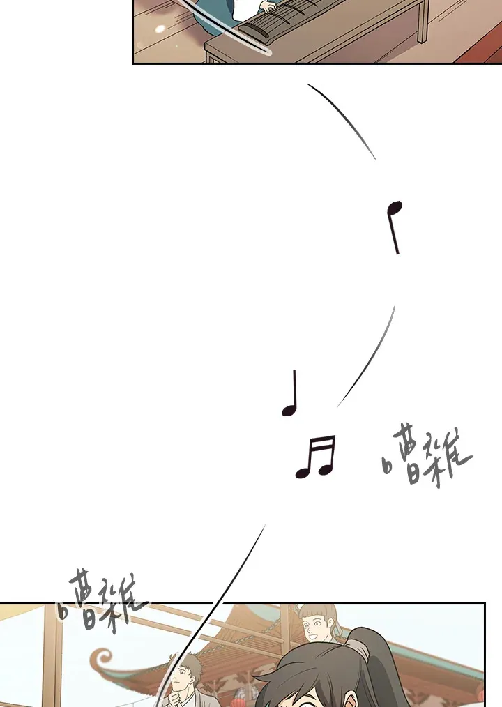 第65话 第53页