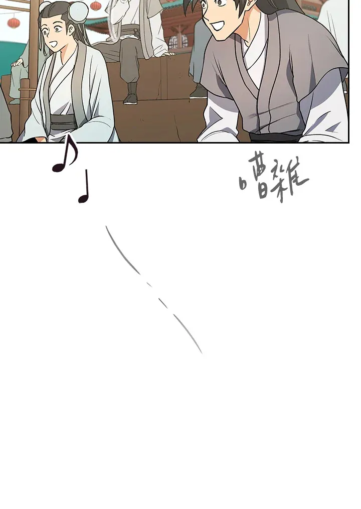 第65话 第54页